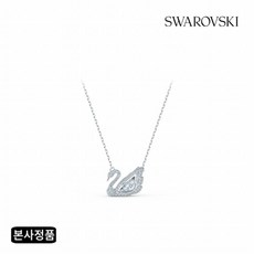 [스와로브스키] [/본사정품] Swan 로듐 목걸이 5514421