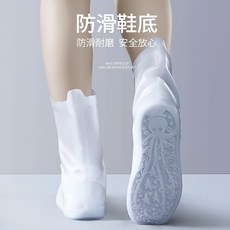 신발덮개 긴양말 방수 신발커버 두꺼운 투명한 아쿠아슈즈 세트방지 잔머리 실리콘 미끄럼방지 남녀 레인부츠 아우터 내마모, T02-M, C06-화이트-긴양말