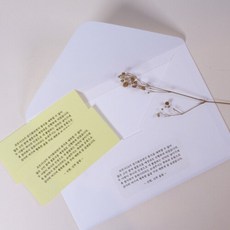 코로나청첩장스티커