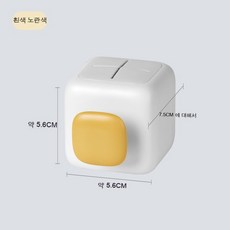 유시주