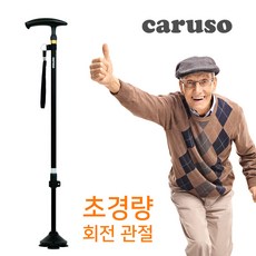 카루소s10