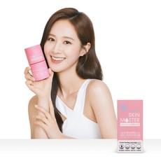 울트라스킨마스터