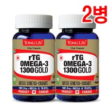 통라이프- rTG 알티지 오메가3골드 1300-2개월분-2병, 없음, 2개, 60정