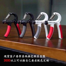 힙업운동기 summitdragon남성 조절가능 악력기 A형핸드 훈련 헬스기구, 기본