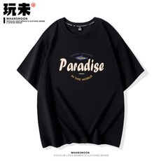 오션파라다이스