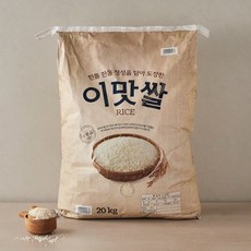 추천5이맛쌀 20KG
