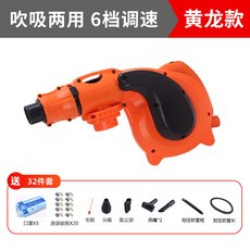 자동차가정용컴퓨터청소기키보드컴퓨터분해청소기