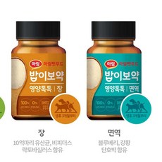 밥이보약 영양톡톡 면역 / 장, 2개, 60g, 면역/항산화