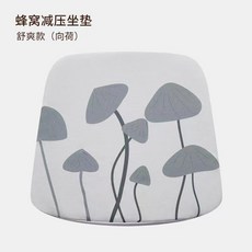 아이스매트 쿨링 쿠션 여름 쿨링패드 숙소 쿨링컨테이너 여름 워터 벌집 겔 에어매트, M