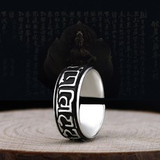 금강저반지