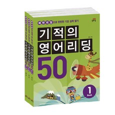 길벗스쿨영어순서