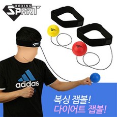 스파트 잽볼 SBX-R188 3컬러, 레드