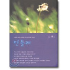 7월8롯데홈쇼핑목걸이귀걸이