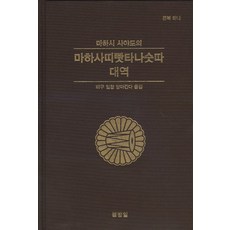 바람의마도사