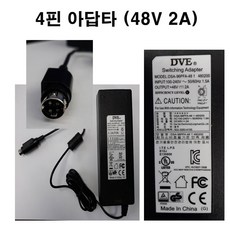 48v어댑터