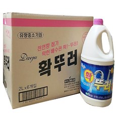 싱크대막혔을때