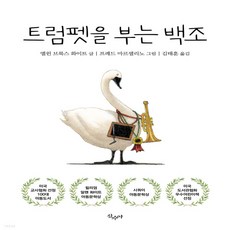 마르셀리노