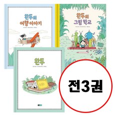 설렘이있는여행이야기