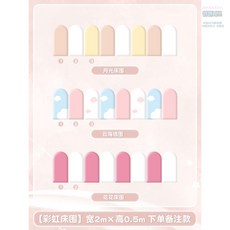 쿠시노벽쿠션