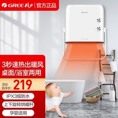 가스온풍기방수