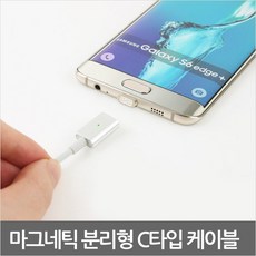 충전기선없이충전