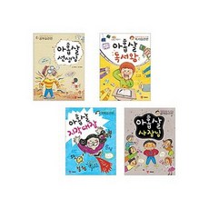 아홉살시리즈세트