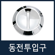 동구전자a1