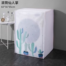 건조기자외선커버