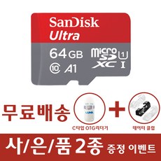 파인드라이브카드리더기