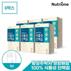 황성주식물성단백질