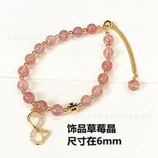 은빛비 여성팔찌악세사리 천연수정 옥 A화물 건딸기 징모건석 담수 진주 염주 x2개