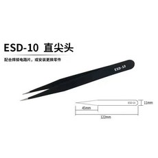 짧은속눈썹집게