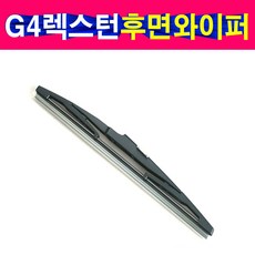 g4렉스턴순정어라운드뷰