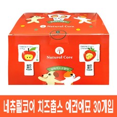 네츄럴코어 치즈춥스 애견애묘간식 16g x 30 코스트코, 1팩