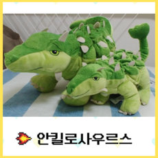 쥬라기월드볼케이노어드벤처