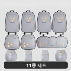 YUNDOU 미스터 사슴 차량용 방석 사계절용 시트커버 여자 자동차용품 여친선물 신차선물, 젠틀 그레이/ 11종세트, 1세트, 쿨/통풍