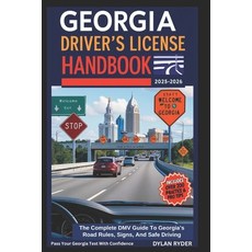 (영문도서) Georgia Driver's License Handbook: The Complete DMV Guide To Georgia's Road Rul... Paperback, Independently Published, English, 9798314072622