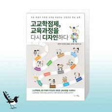 교육과정&맘에드림