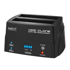 NEXT-652DCU3 /2BAY USB3.0 HDD도킹스테이션/하드복제, 단일상품