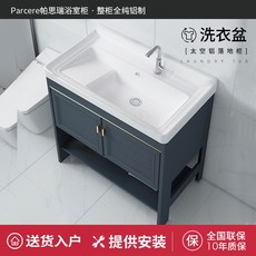 세라믹싱크볼