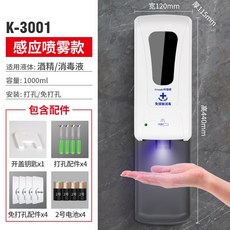 소독로봇