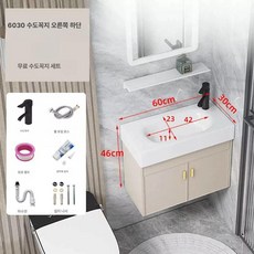 카라반 슬라이딩 창문 캠핑카 도어 글램핑 패널 평면, 60cmx30cm 하단 + 수도꼭지 우측, 1개