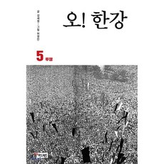 한강지도