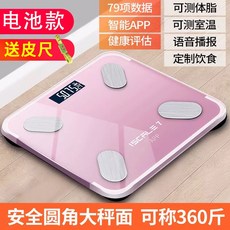 블루투스중계기