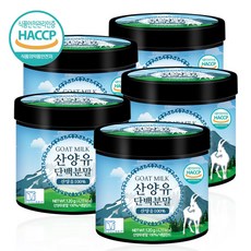 푸른들판 순수 네덜란드 산양유 단백질 분말 100% 무첨가 산양 우유 단백 가루 파우더 첨가물없는 프로틴 보충제 추천 대용량 HACCP 인증 퀄리고트, 5통, 120g