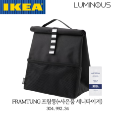 이케아 FRAMTUNG 프람퉁(+사은품 일회용 세니타이저) 도시락 가방 304.992.34 수능도시락, 블랙, 1개