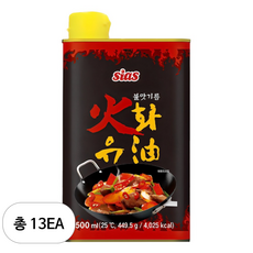 시아스 화유, 500ml, 13개