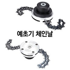 농업용팬코일