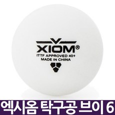 엑시옴 참피온 탁구공 경기용 브라보 6입 플라스틱 심볼, 1개, 6개