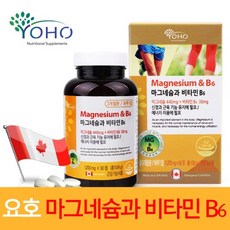 캐나다직수입 요호 마그네슘과 비타민B6 90캡슐, 단품